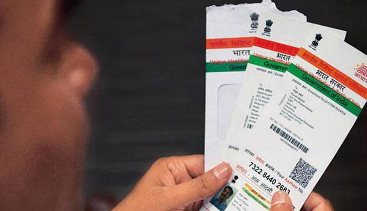 uttar pradesh,uttar pradesh to link ownership to aadhar,aadhaar linking