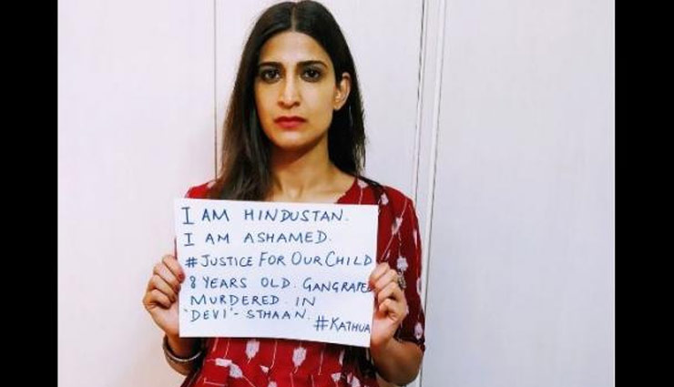 इस एक्ट्रेस ने की रेप बैन करने की मांग, यूजर्स बोले...