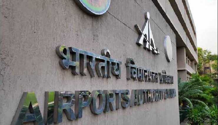 AAI ने जूनियर एग्जीक्यूटिव के 496 पदों के लिए जारी किया नोटिफिकेशन, इस दिन से करें आवेदन