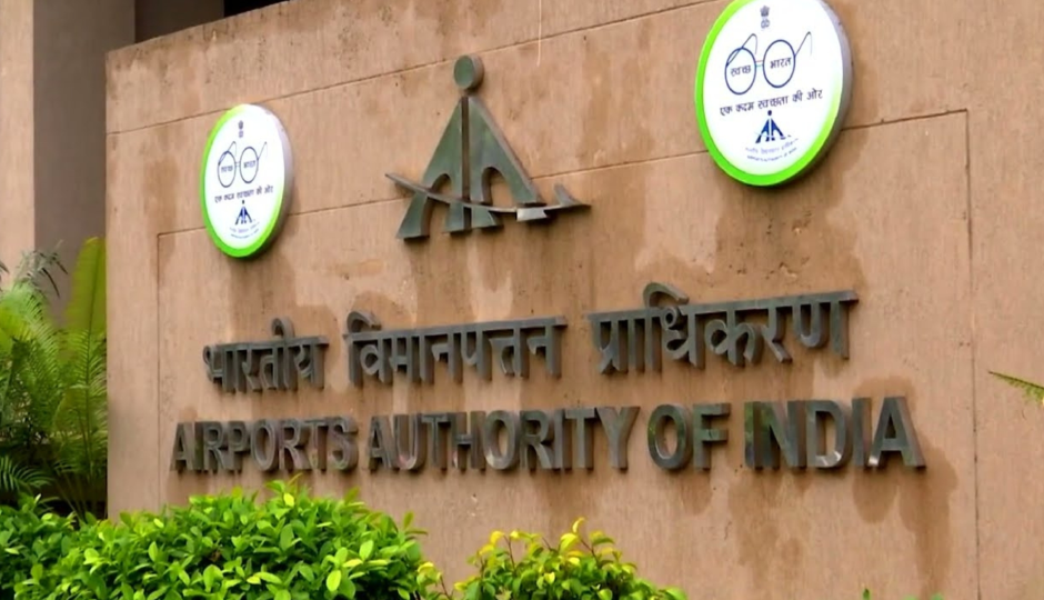 AAI : अप्रेंटिस के 197 पदों के लिए भाग्य आजमाने का मौका, भर्ती के बारे में पूरी डिटेल मिलेगी यहां