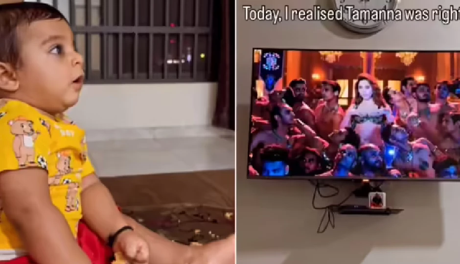 'पलकें तक नहीं झपकाईं…' बच्चा देख रहा था तमन्ना भाटिया का 'आज की रात', वायरल वीडियो ने सबको किया हैरान