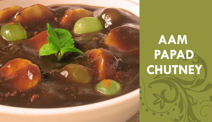 Recipe- Tangy and Delicious Aam Papad Chutney