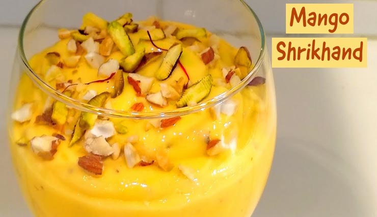 mango shrikhand recipe,recipe,recipe in hindi,holi special recipe ,आम श्रीखंड रेसिपी, रेसिपी, रेसिपी हिंदी में, होली स्पेशल रेसिपी 