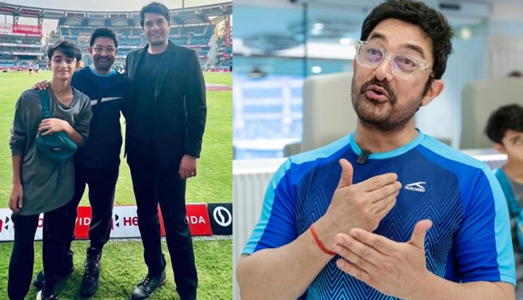 2 News : आमिर ने बताया फेवरेट क्रिकेटर और मैच, सुपरस्टार के भिखारी के गेटअप को लेकर सामने आई हकीकत