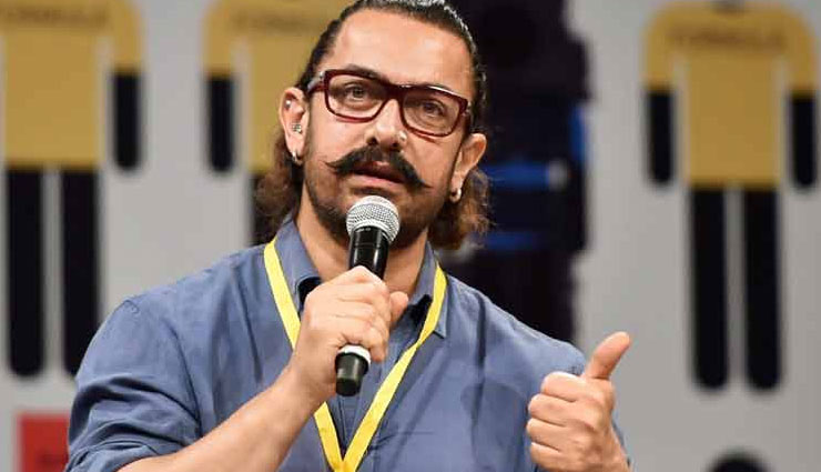 आमिर खान ने कहा दिन में शूट करके रात को अकेले में बहुत रोता था...