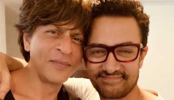 आमिर का नया खुलासा, कहा - इस फिल्म के लिए शाहरुख खान का नाम मैंने सुझाया