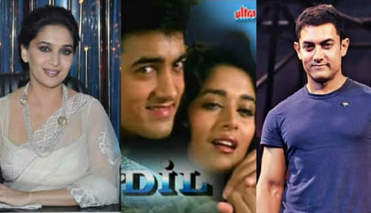 Aamir Khan thanks Madhuri for working in ‘Toofan Aalaya’