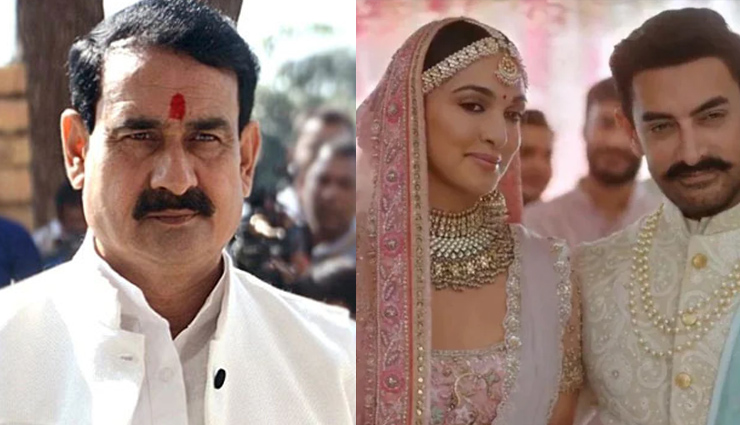 आमिर खान के विज्ञापन पर मध्य प्रदेश के गृहमंत्री ने जताया  ऐतराज़, कहा - ये भारतीय परंपराओं से खिलवाड़