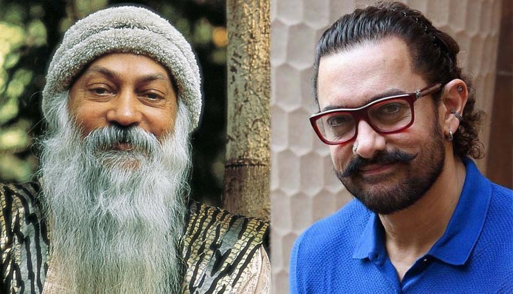 ‘ओशो रजनीश’ की भूमिका में नजर आएंगे आमिर खान!