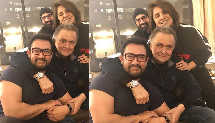 ऋषि कपूर से मिलने न्यूयॉर्क पहुंचे आमिर खान, नीतू कपूर ने लिखा- सच्चे सुपरस्टार... फोटो वायरल