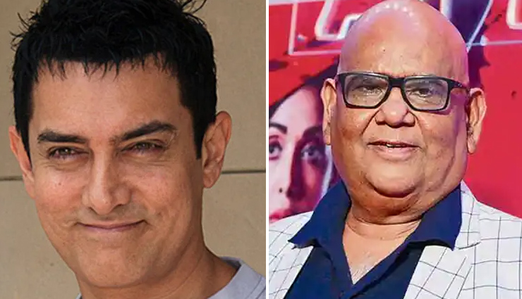 'मिस्टर इंडिया' का हिस्सा नहीं बन पाए थे आमिर खान, सतीश कौशिक ने किया था रिजेक्ट