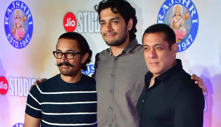 2 News : ‘दोनों’ की स्क्रीनिंग में आमिर-सलमान ने लूटी लाइमलाइट, Salman ने इसलिए की आइरा की तारीफ