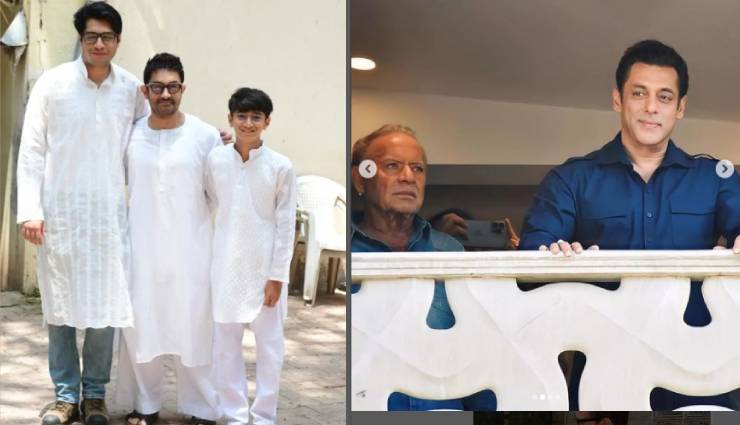 बॉलीवुड में भी ईद की धूम, आमिर और सलमान ने ऐसे मनाया जश्न, हिना खान ने इस अंदाज में दी बधाई