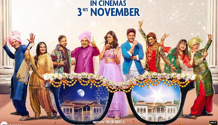 पहले दिन ही निकल गया 'आंख मिचौली', ‘यूटी 69’ और ‘द लेडी किलर’ का दम, ‘तेजस’ और ‘12वीं फेल’ का हाल भी देखें