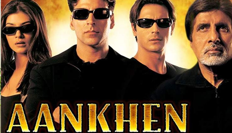 tara sutaria,anees bazmee,aankhen 2,paresh rawal,amitabh bachchan,Akshay Kumar,entertainment,bollywood