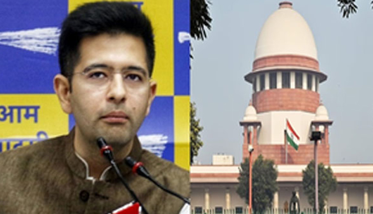 सुप्रीम कोर्ट का राघव चड्ढा को निर्देश, राज्यसभा अध्यक्ष से बिना शर्त माफी मांगें