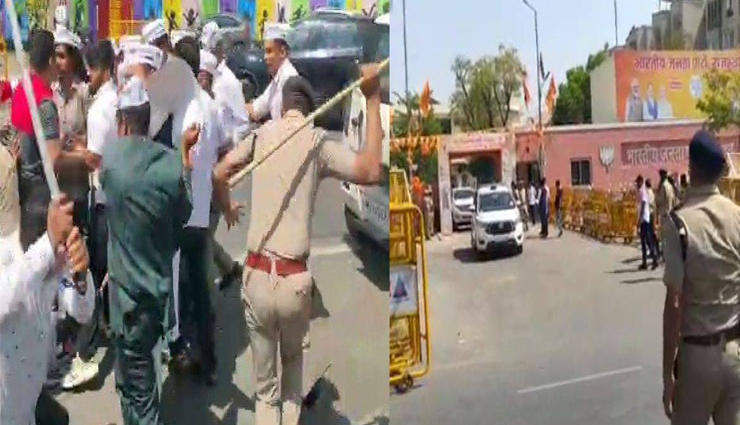 जयपुर: भाजपा मुख्यालय के बाहर विरोध करते आप कार्यकर्ताओं पर पुलिस ने किया लाठीचार्ज