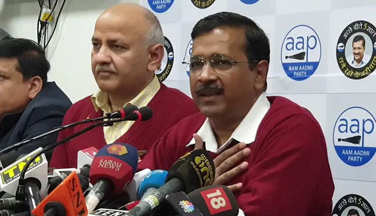 AAP के घोषणा पत्र की खास बातें...
