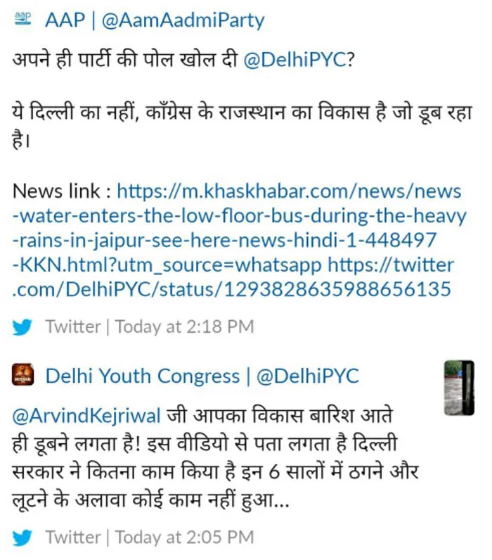 aap,delhi,arvind kejriwal,kejriwal government,rajasthan