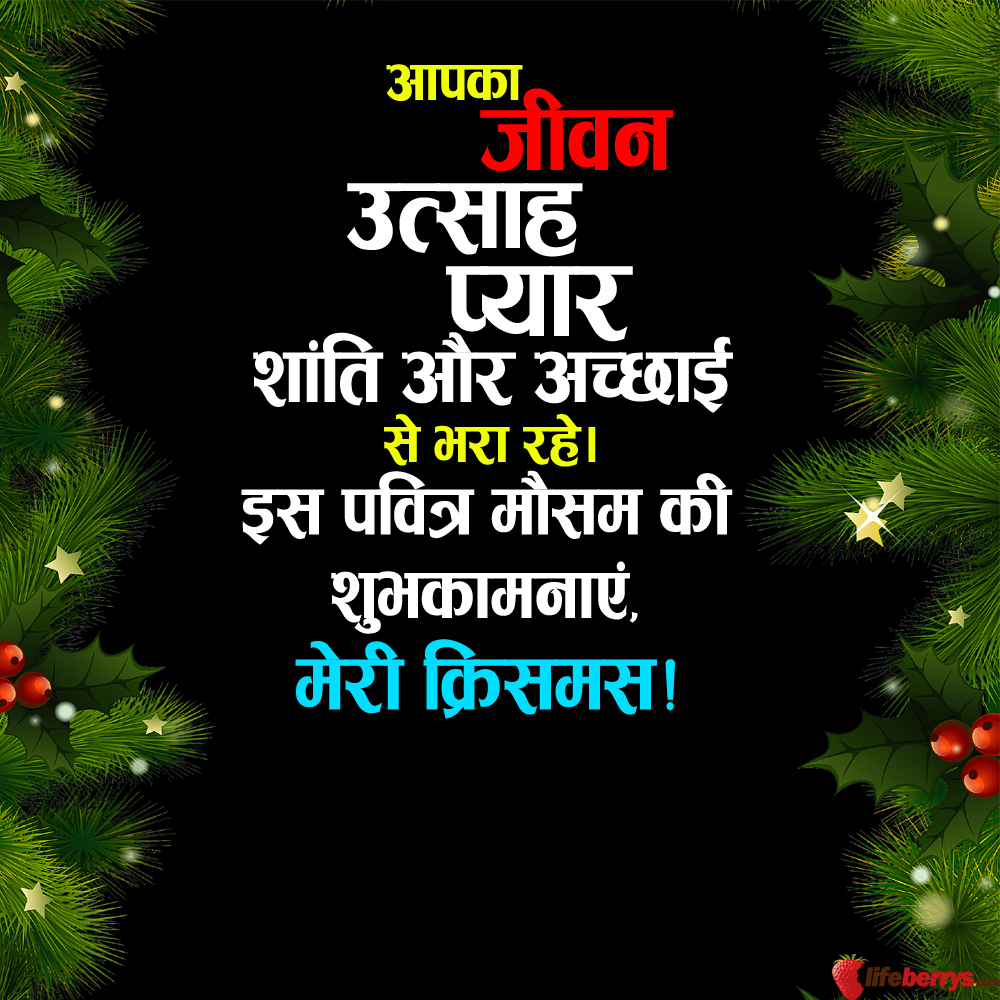 christmas 2018,christmas messages,bada din,whatsapp messages