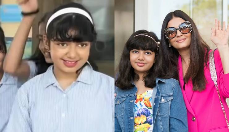 स्कूल यूनिफॉर्म पहने आराध्या का वीडियो हो रहा वायरल, ‘अनिता भाभी’ ने पहनी 10 साल पुरानी ड्रेस