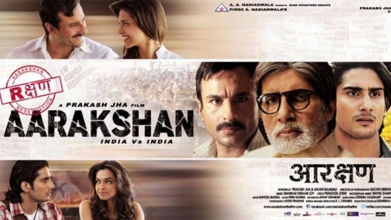 Teachers Day : टीचर-स्टूडेंट के बीच का कनेक्शन दिखाती है ये बॉलीवुड फिल्में, बनाती है एक गहरा रिश्ता bollywood,teachers day