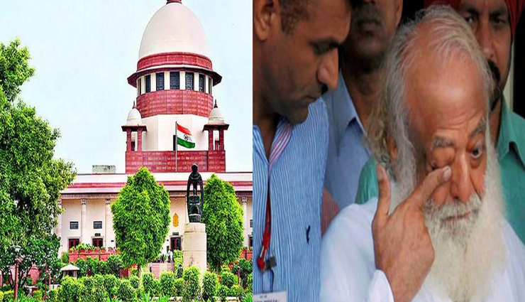 आसाराम की जमानत याचिका पर सुनवाई से सुप्रीम कोर्ट का इंकार