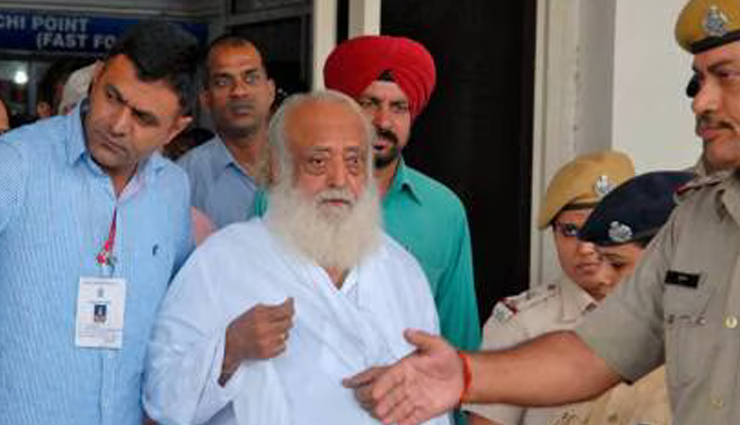 राजस्थान हाईकोर्ट से आसाराम को नहीं मिली राहत, आयुर्वेदिक अस्पताल में भर्ती