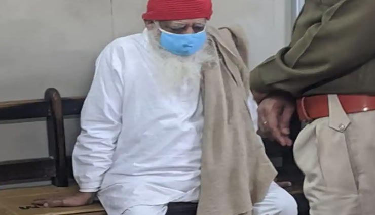 जोधपुर : हाईकोर्ट ने खारिज की आसाराम की जमानत याचिका, जेल में ही कराना होगा इलाज