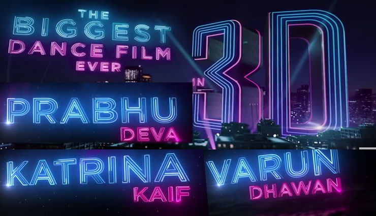 सबसे बड़ी डांस फिल्म, घोषणा के साथ जारी हुआ वीडियो