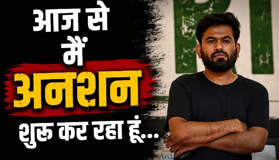 आज से मैं अनशन शुरू कर रहा हूं...सोनम वांगचुक को हटाने के बाद अभिजीत दीपके का ऐलान