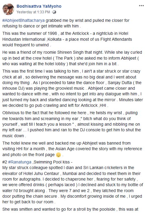 #MeToo: जुड़ा एक और नाम - अभिजीत भट्टाचार्य, फ्लाइट अटेंडेंट ने लगाया सेक्सुअल हैरेसमेंट का आरोप metoo,sexual harassment,abhijeet bhattacharya,tanushree dutta,nana patekar