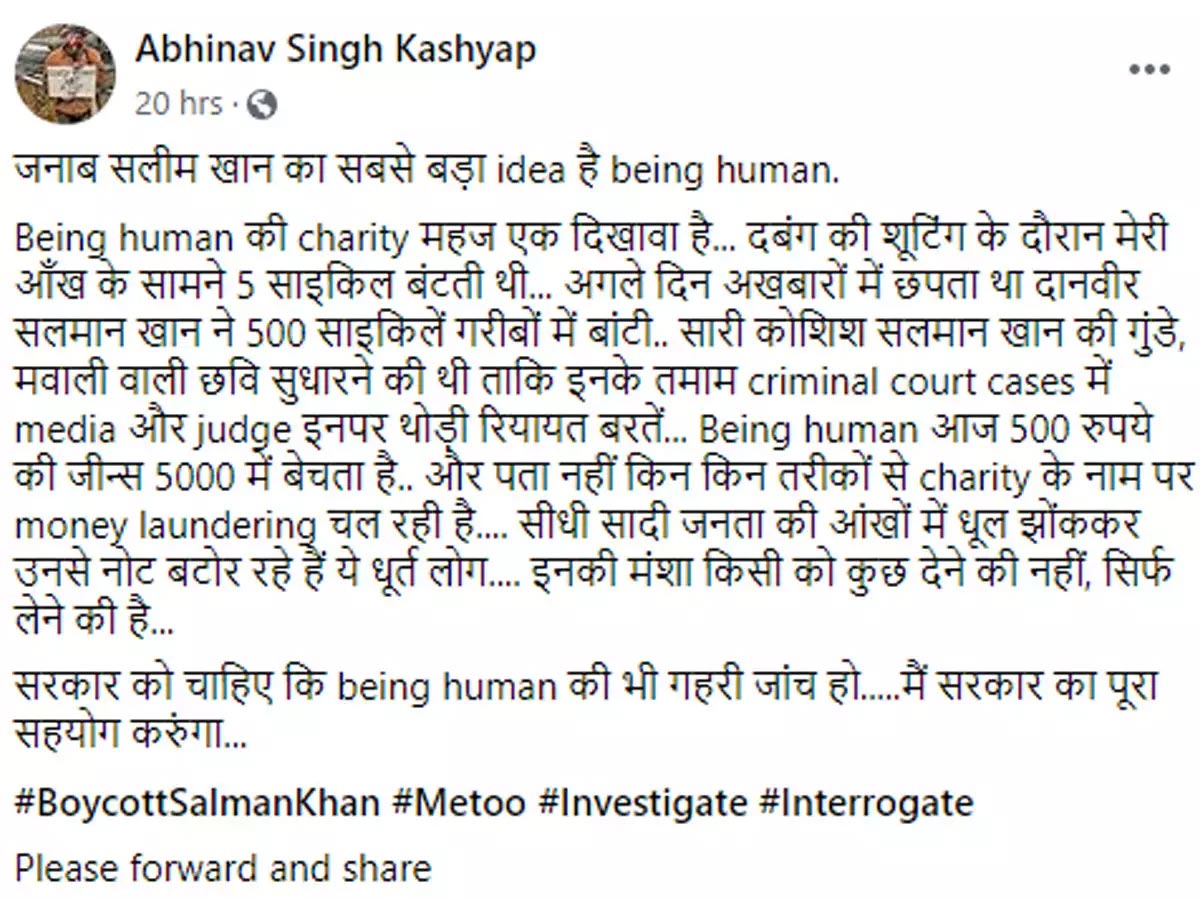 sushant singh rajput,salman khan abhinav shingh kashyap being human,Salman Khan,being human,abhinav shingh kashyap,salman khan news,bollywood news