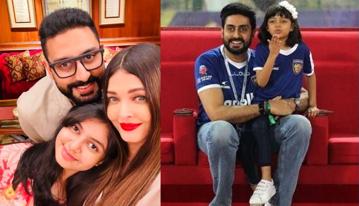 2 News : आराध्या के 13वें बर्थडे पर पार्टी में थे अभिषेक बच्चन, वीडियो वायरल, इस सिंगर ने की दूसरी शादी
