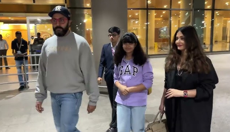 2 News : अभिषेक को इस फिल्म के लिए मिली आराध्या से सीखने में मदद, कैटरीना और विक्की का वीडियो हुआ वायरल