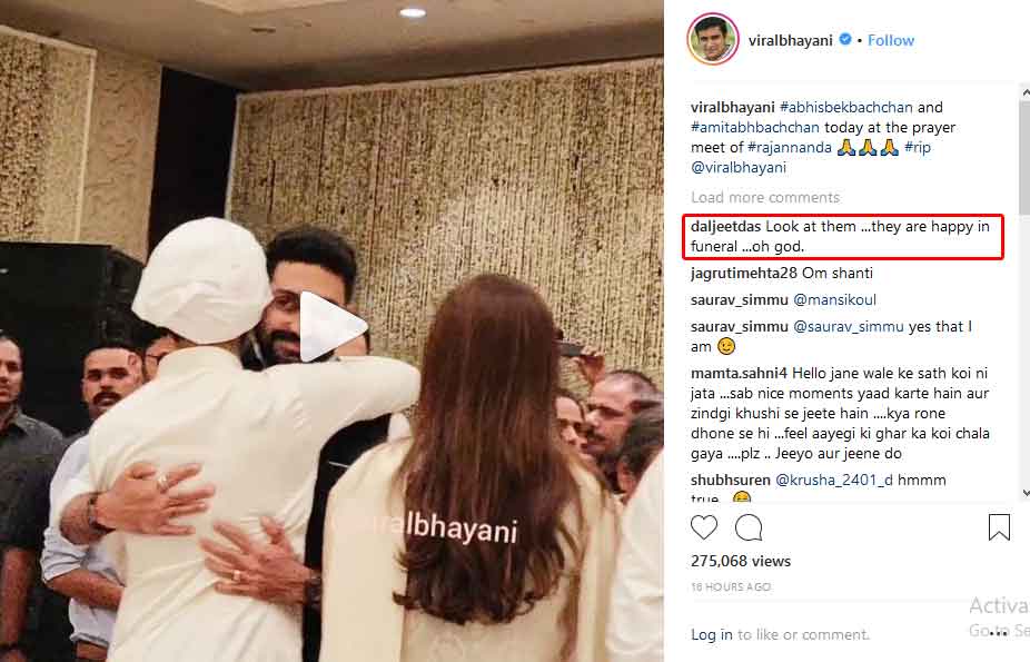 राजन नंदा की प्रेयर मीट के दौरान अभिषेक बच्चन ने कर दी ऐसी हरकत, सोशल मीडिया पर हुए ट्रोल bollywood,abhishek bachchan,prayer meet,ranjan nanda,troll