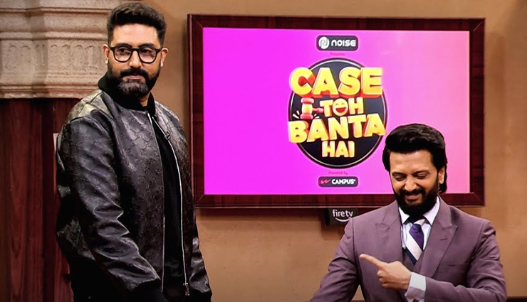 2 News : रितेश ने अभिषेक से पूछा एक और बच्चे को लेकर सवाल तो..., अक्षय ने ट्विंकल को ऐसे दी बधाई