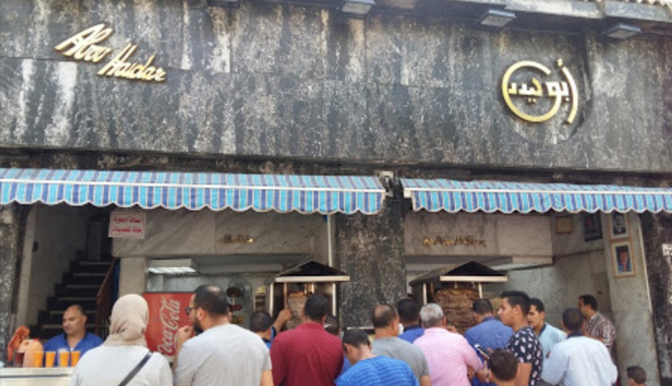 street food in egypt,egypt street food,abou haidar,tabali bistro,abdullah bashandy,sayed hanafy,hawawshi al-refaie,travel,holidays,travel guide