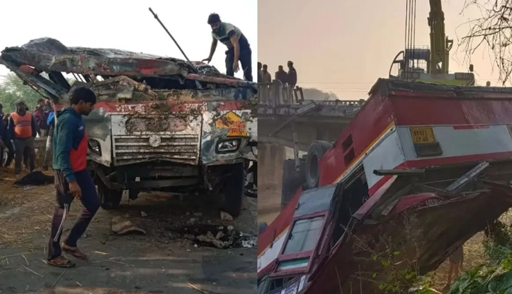 बलरामपुर नेशनल हाईवे: पुल की रेलिंग तोड़कर खाई में गिरी बस, 2 मरे, ड्राइवर-परिचालक सहित 18 घायल