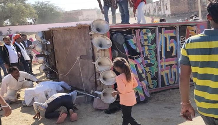 नागौर : बारात की खुशियों में खलल, डीजे की गाड़ी पलटने से साउंड ऑपरेटर की मौत