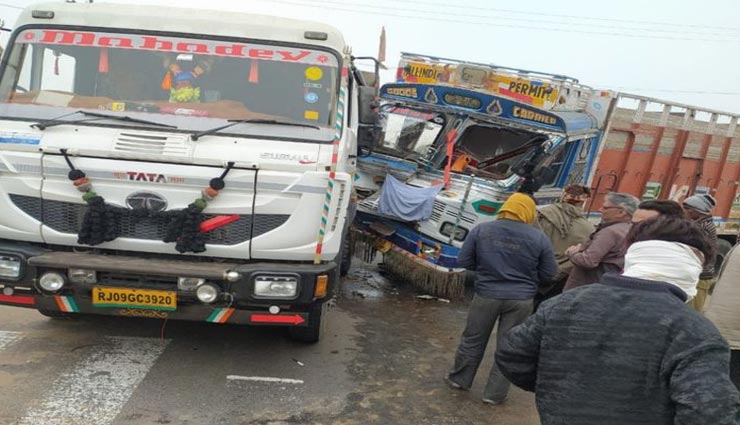 नागौर : कोहरे के कारण हुई ट्रेलर और ट्रक में भिडंत, मौके पर लगा लंबा जाम