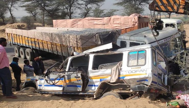 श्रीगंगानगर : ओवरटेक करते समय ट्रक के नीचे आई जीप, हादसे में हुई एक बच्चे सहित 6 की मौत