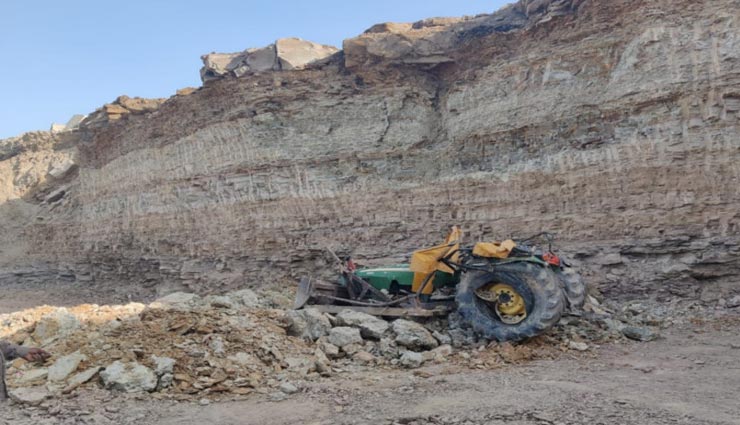 भीलवाड़ा : खाना खाने के लिए छांव ढूंढना मजदूरों के लिए बना जानलेवा, खदान ढहने से तीन की मौत