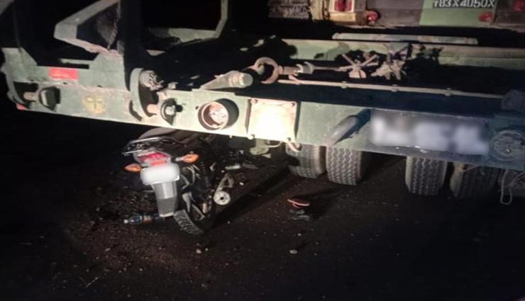 श्रीगंगानगर : सेना के खड़े ट्रक में घुसी बाइक, दो युवकों की मौत, एक की गर्दन हुई अलग