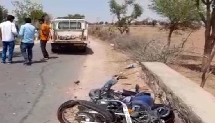 नागौर : बारात की बस ने बाइक सवार व्यक्ति को मारी टक्कर, मौके पर ही हुई मौत