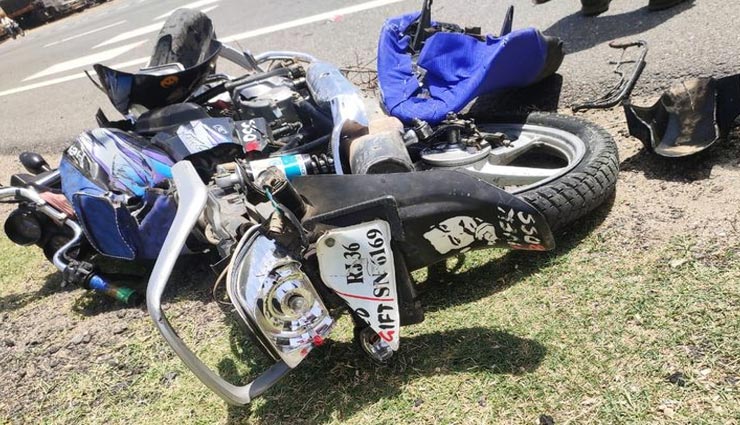 ब्यावर : ट्रेलर की चपेट में आई बाइक, हादसे में गई 4 साल के मासूम की जान, दंपति अस्पताल में भर्ती