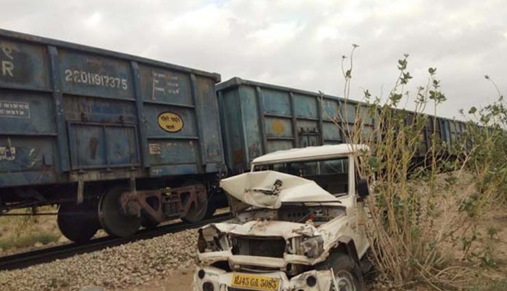 जोधपुर : टोल बचाने के लिए दांव पर लगा दी जिंदगी, पटरियों के बीच फंस गई बोलेरो और टक्कर से उड़े परखच्चे