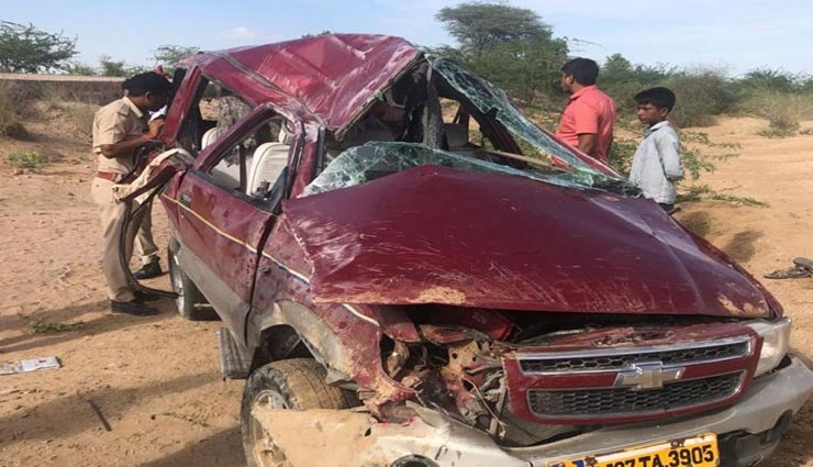 बीकानेर : जानवर को बचाने के चक्कर में बेकाबू हुई कार, हो गई 4 लोगों की मौत