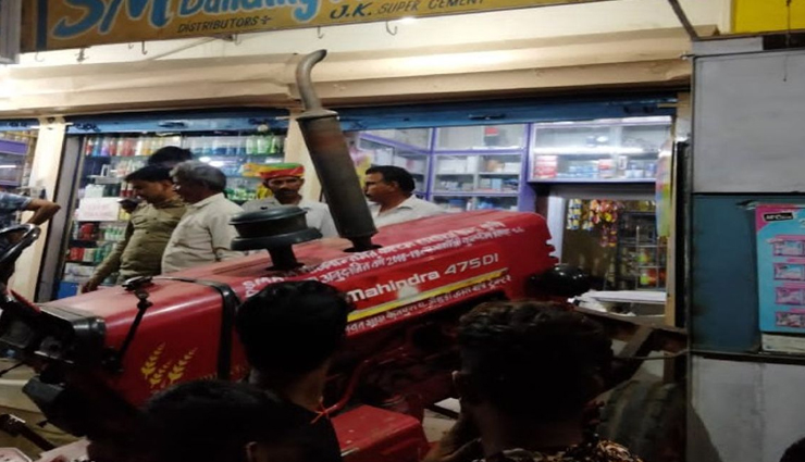 उदयपुर : दुकान में जा घुसा बेकाबू ट्रैक्टर, शटर में फंसकर मुड़ी गर्दन और हुई मौत, दुकानदार और चालक भी घायल