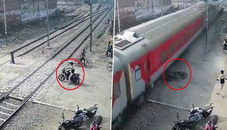 VIDEO : फाटक पार करने के दौरान बाइक सवार के साथ हुआ भयंकर हादसा, कमजोर दिल वाले देंखे जरा संभलकर!